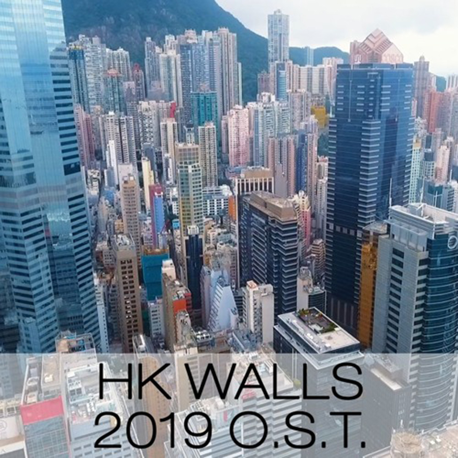 HKWalls2019 Cover